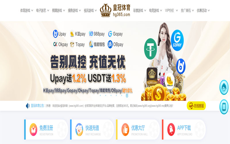 迈图娱乐|迈图娱乐体育世界杯投注体育的规则与条款讲解 – 新手须知