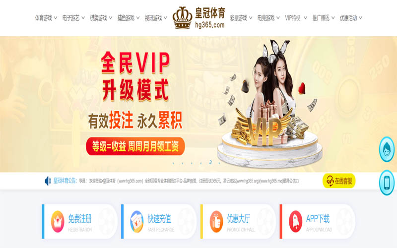 迈图娱乐|迈图娱乐体育世界杯投注体育App下载 – 线上最佳足球买球APP