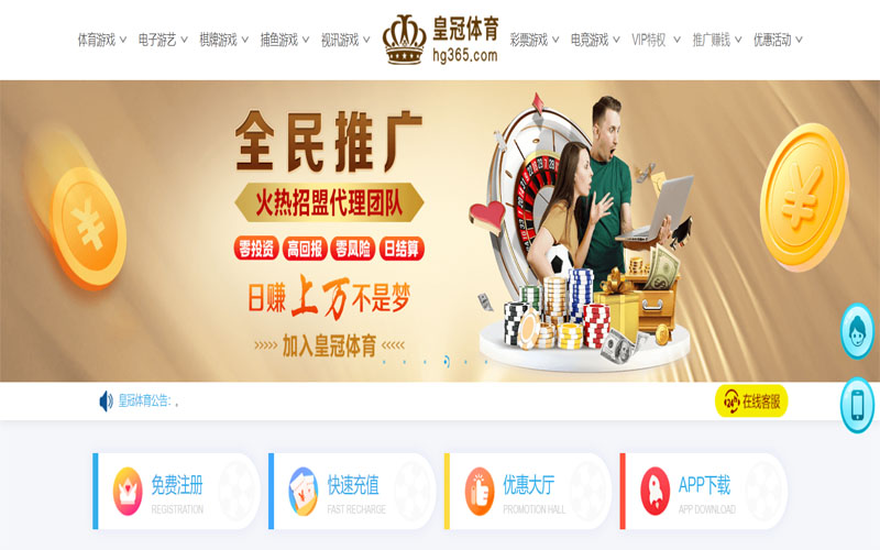 迈图娱乐|迈图娱乐体育世界杯投注体育注册账户和游戏下注使用权