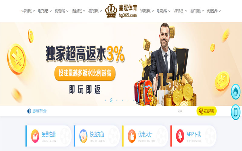 迈图娱乐|迈图娱乐体育世界杯投注的在线体育博彩APP供应商